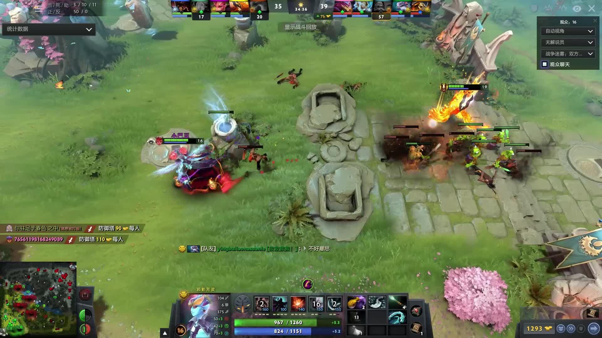 英超俱乐部 英超俱乐部